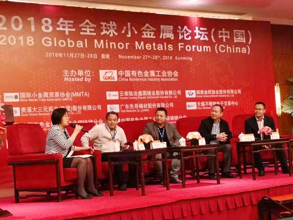 晶联光电应邀出席2018全球幼金属论坛，并作专题汇报