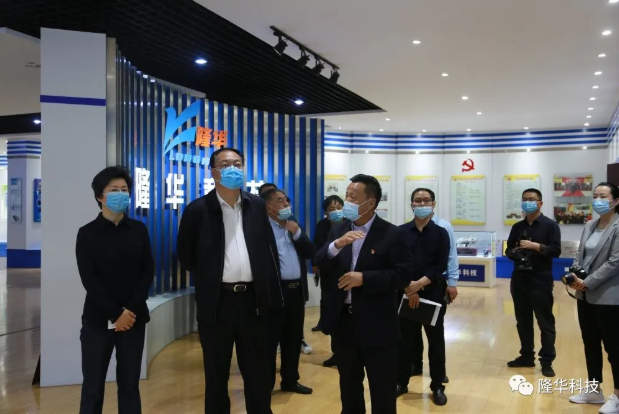 洛阳市副市长李保兴等一行辅导来博天堂918公司调研领导工作