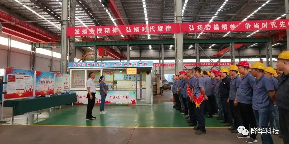 以技术攻关强力打造企业发展推动器——博天堂918劳模创新技术攻关工作正式启动