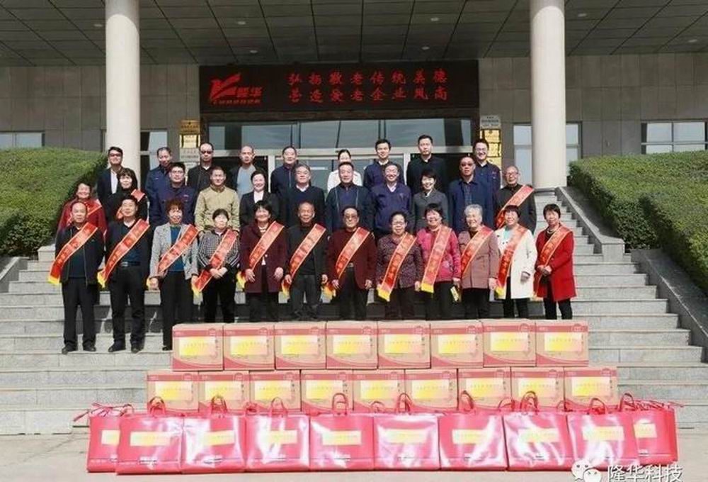 情暖沉阳，孝满博天堂918