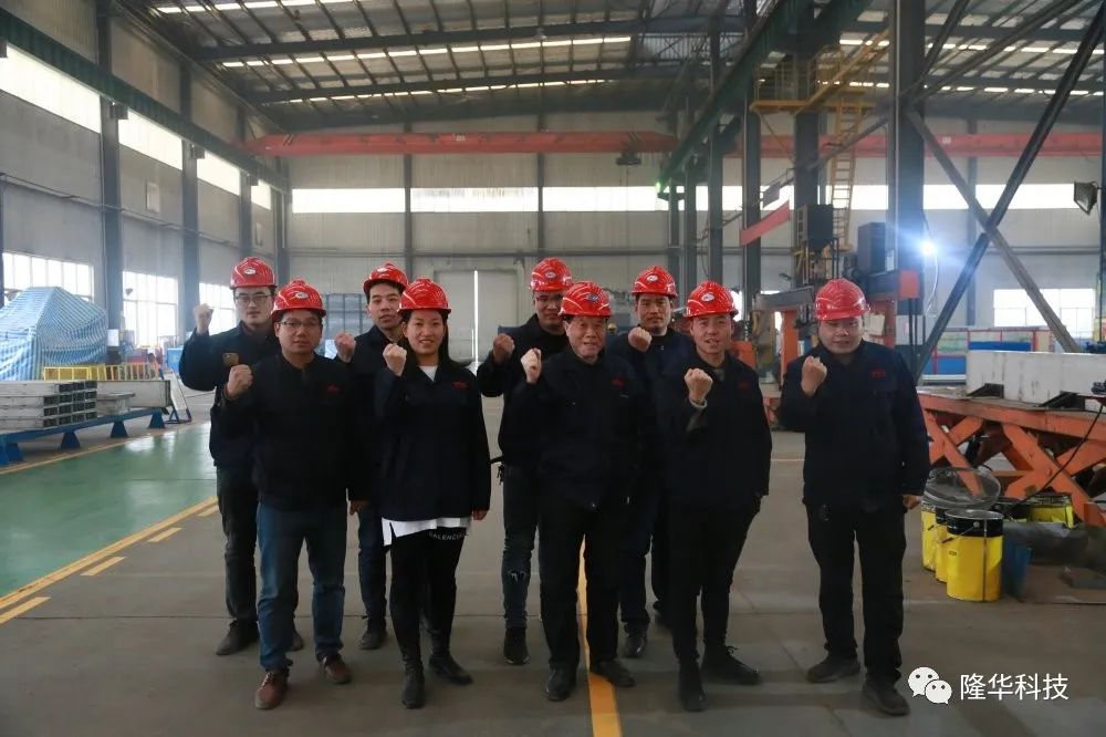【点赞】博天堂918设备事业部管箱焊接 班组喜获“2020年河南省质量信得过班组”