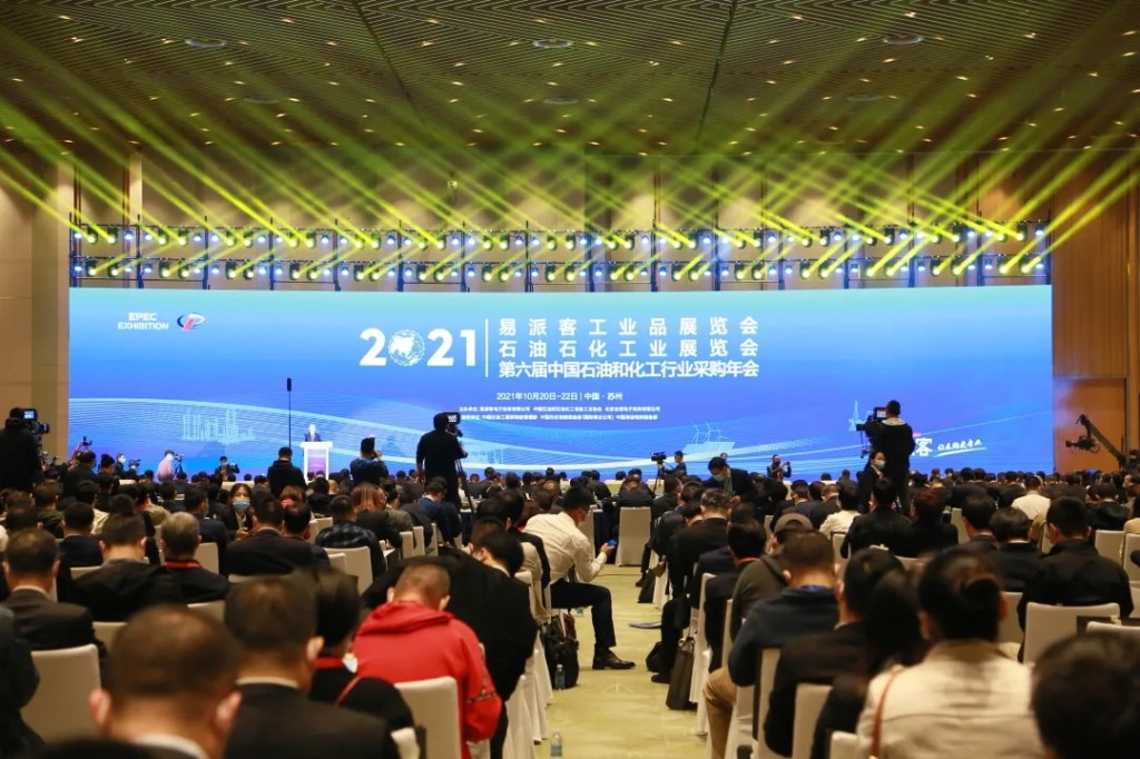 开创工业传热新格局——博天堂918科技设备事业部参与2021易派客工业品展览会