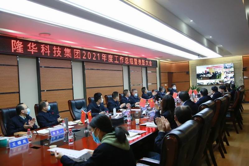 夯实指标谋逾越，砥砺奋进启新航