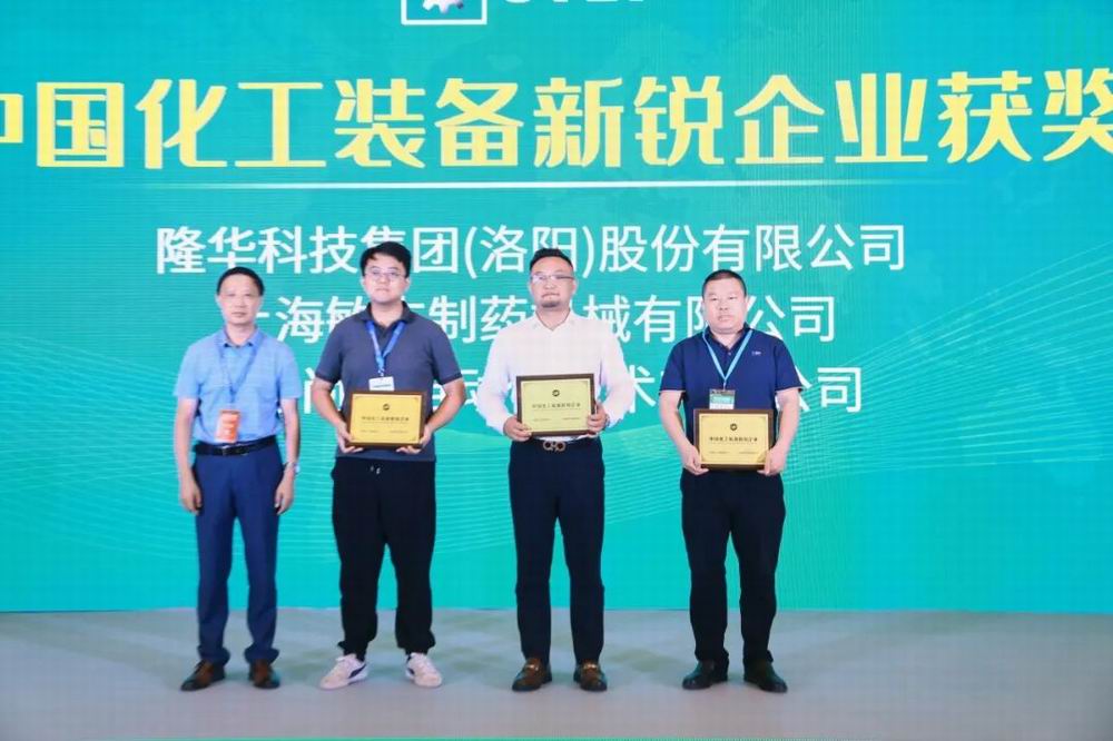 致力于中国工业传热领域高品质设备的研发和利用——博天堂918科技集团设备事业部参与“第十五届上海国际化工设备展览会”
