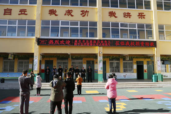 博天堂918节能向孟津聋哑学堂捐款10万元 助力教育 践行责任