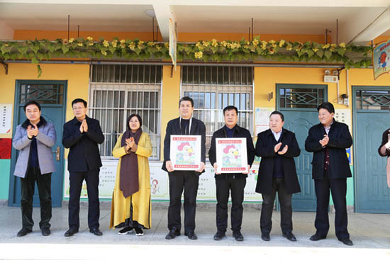 博天堂918节能向孟津聋哑学堂捐款10万元 助力教育 践行责任