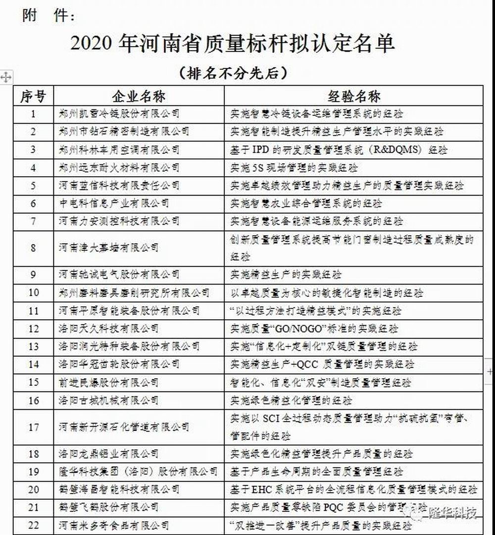 微信图片_20200702112726.jpg