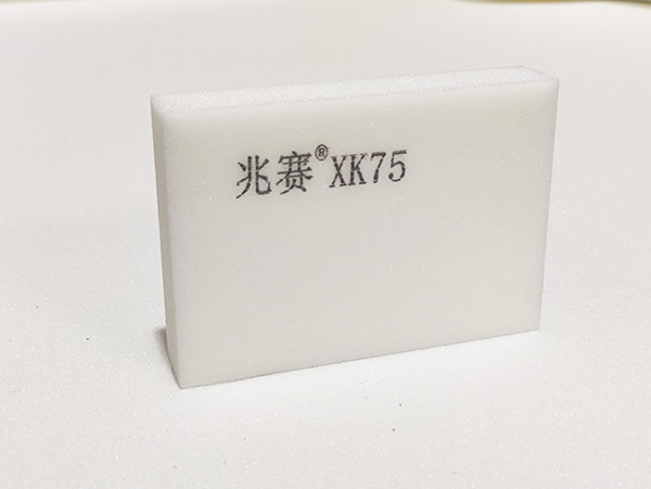 中温PMI泡沫